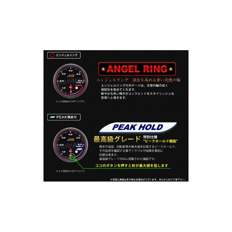 Autogauge (Auto Gauge) Made in Japan Motor 52 mm Tachometer