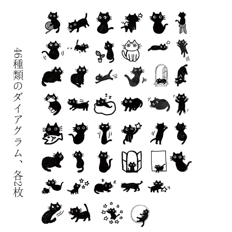 Alideco Flake Stickers, 92 Stickers, Collage Material, Retro, Cute, Black