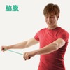 La-VIE 3B-4034 Body Stretching Hard Training Tube Muscle Training