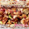 EBLIM Caramel Almond Praline Talked On TV, Traditional "Okoshi" Formulation,