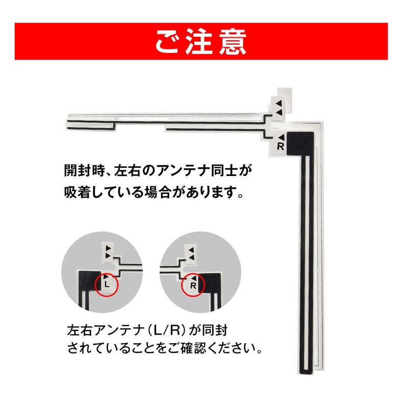 MAXWIN DAN11A Terrestrial Digital Antenna, One Seg, Full Seg, For
