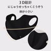 Akkerds Mask 3D Mask Washable Flexible Elastic Rope, Dust Resistant,