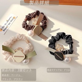 LeTradeJP Hair Elastic, Hair Scrunchie, Narrow, Fabric, Pearl Included, 3-Piece Set, Simple, Satin, Forest Girl, Elegant, Hair Accessory, High Elasticity, Stylish, Elegant, Hair Ornament, For Everyday