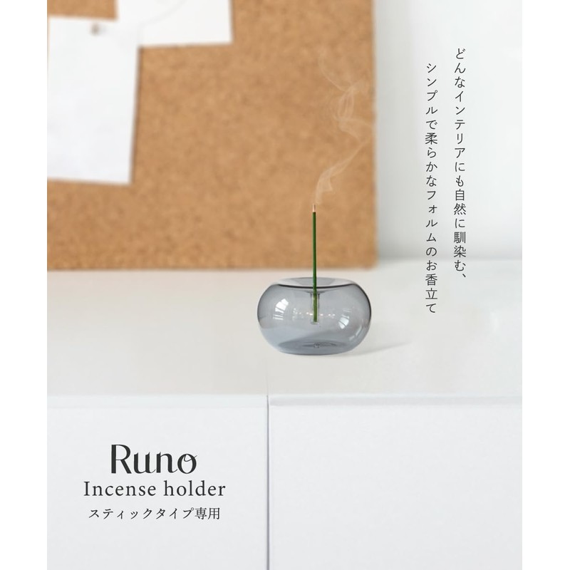 Incense Holder, Glass Incense Holder, Simple, Stick Type, Blue Gray