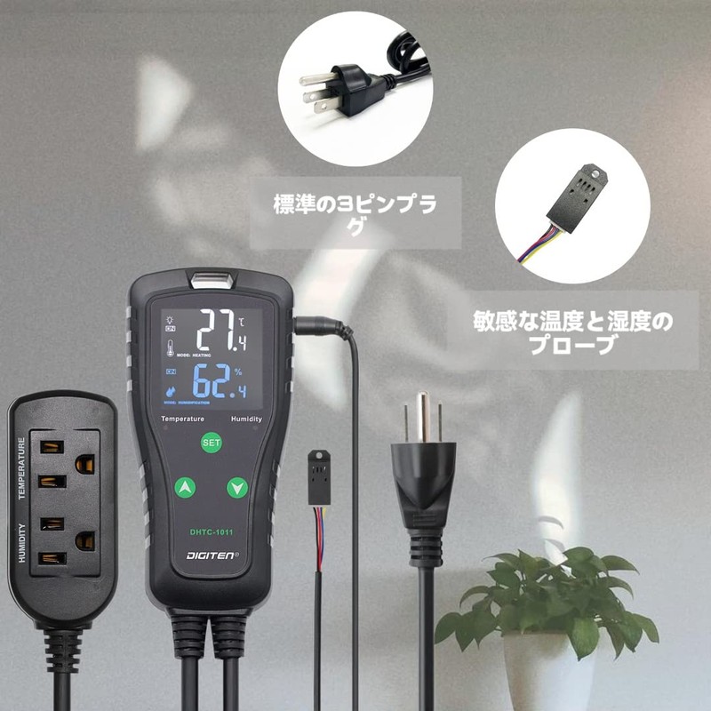 DIGITEN Temperature and Humidity Controller DHTC-1011 Temperature Humidity Controller Pre-wired