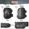Catsobat Survival Game Protector, Knee Pat, Elbow Pat, Elbow Pads,