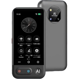 AMIZDYTO Translator, Voice Translator, Supports 150 Languages, One-Touch AI (SIM Not Required/Offline Translation Supported), Online Translation, Camera Translation, Recording Translation, Real Time