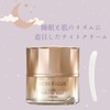 Shiseido Benefique Luxe Libloom Night Cream, 1.4 oz (40 g),