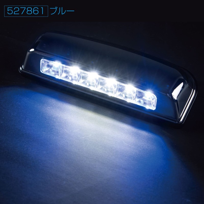 Jet Inoue 527861 Shoulder Light, Chrome Plated, White/Blue