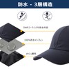 TOP-EX Men's Cap, Large Size, Baseball Hat, Waterproof, Women's, Men's,