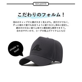 UVERONE Men's Cap, Large Size, Deep, Simple, Unisex, 23.6 - 25.6 inches (60 - 65 cm), black (3)