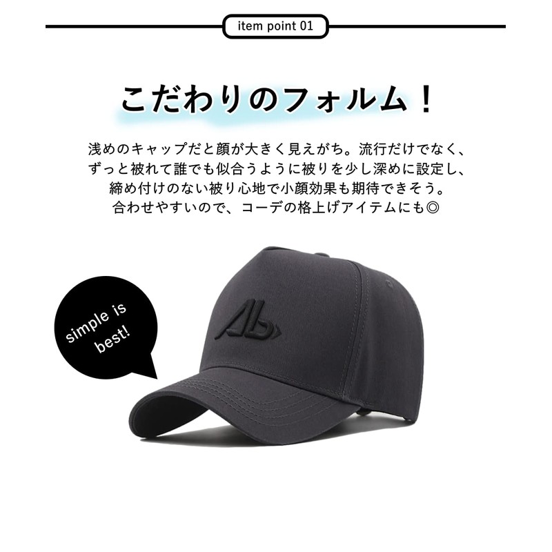 UVERONE Men's Cap, Large Size, Deep, Simple, Unisex, 23.6 -