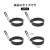 Liroyal Fried Egg Mold (Set of 4) Fried Egg Ring