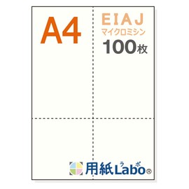 Paper Labo A4 Blank Paper 4 Divided EIAJ Standard Invoice 154.3 lbs (70 kg) (100 Sheets) Perforated Paper Micro Sewing Machine Paper Lab