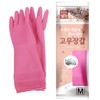 Myungjin (2 Pairs Reusable Waterproof Household Dishwashing Non-Slip Cleaning Latex