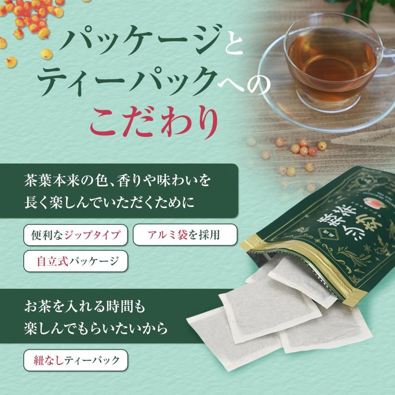 Joshundo Sazzy Tea 8 Packets Health Tea Organic Chinese Tea
