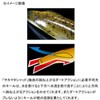 DEPS Sakamata Shad 8 inch [1] deps SAKAMATA SHAD 39