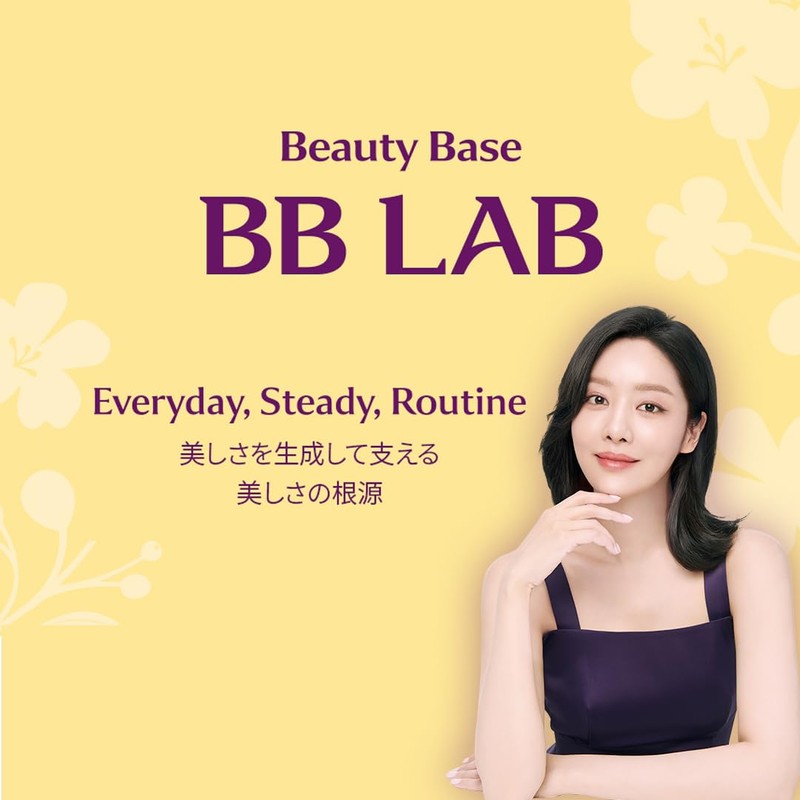 BB LAB Pomegranate Collagen S 3P Korean Inner Beauty Korean