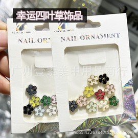 [Overseas] Four-leaf clover parts Internet celebrity alloy retro four-leaf grass Fritillaria Fritilla Free size/01 Golden Frame 9X9mm (10 pcs) 4ea