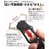 Contyu Fishing Pliers Fish Grip Set Fishing Pliers Grips (Black/Black,