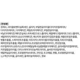 APIEU Water Lock Finisher Super Velvet Cushion 13g, 1 piece / 어퓨 워터락 피니셔 수퍼 벨벳 쿠션 13g, 1개