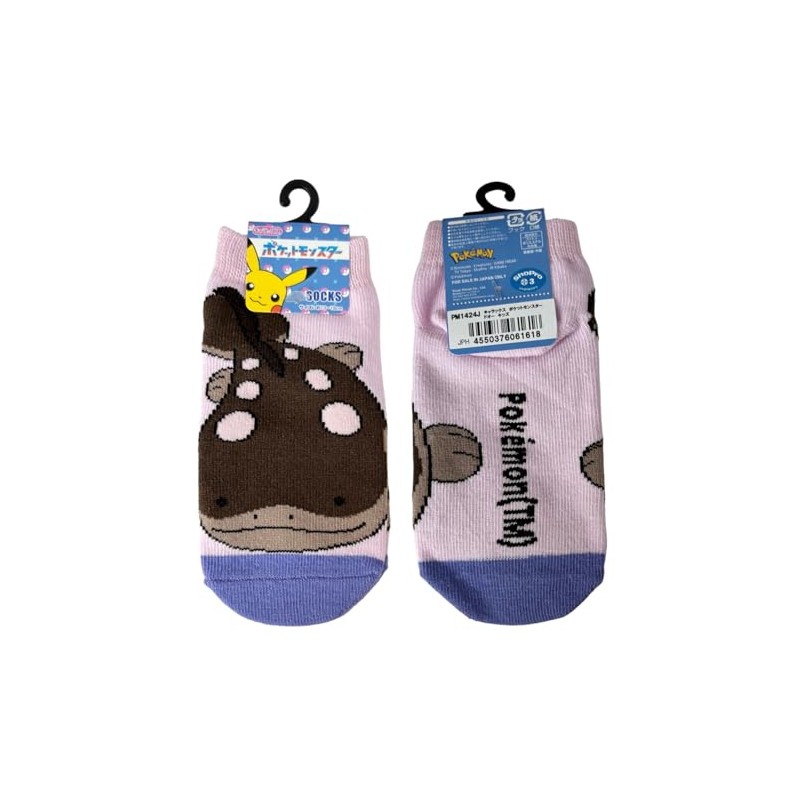 Small Planet_Character Socks_Pokemon_Do_Kids_13-18cm