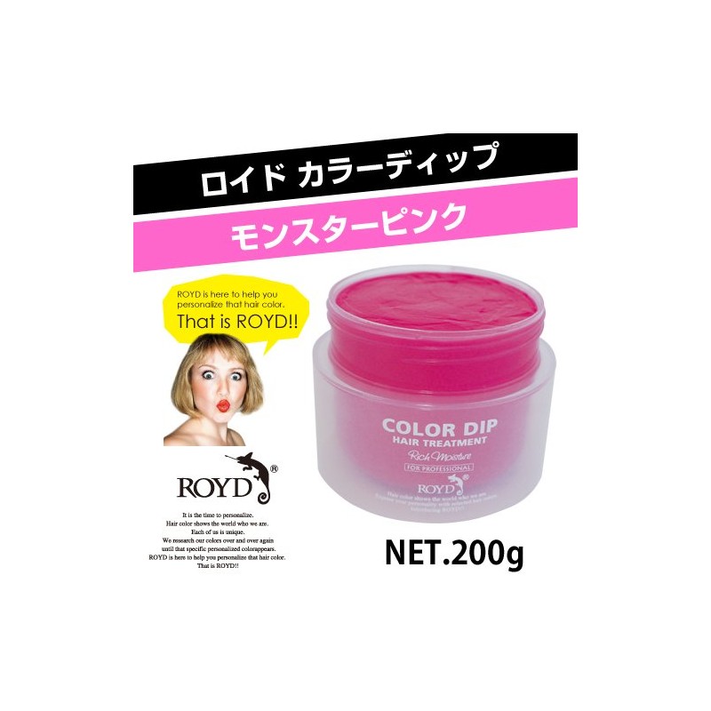 Blysses Lloyd Color Dip, Monster Pink, 7.1 oz (200 g)