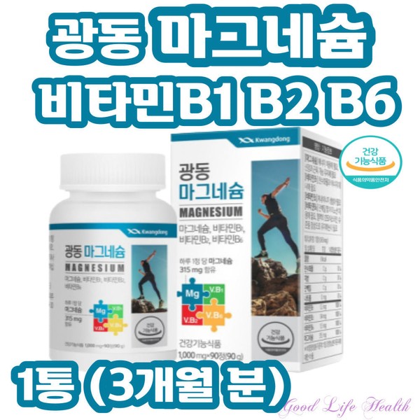 Magnesium vitamin b b1 b2 b6 b group non-group thiamine nutritional supplement VITAMIN vitamin pyridoxine riboflavin vitamin / 마그네슘 비타민 b b1 b2 b6 b군 비군 티아민 영양제 VITAMIN vitamin 피리독신 리보플라빈 바이타민