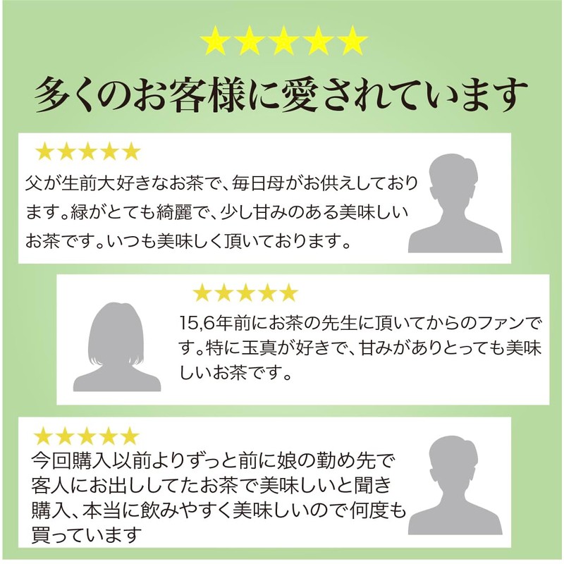 Senchaso Tamashin with Matcha Tea 3.5 oz (100 g) (Green