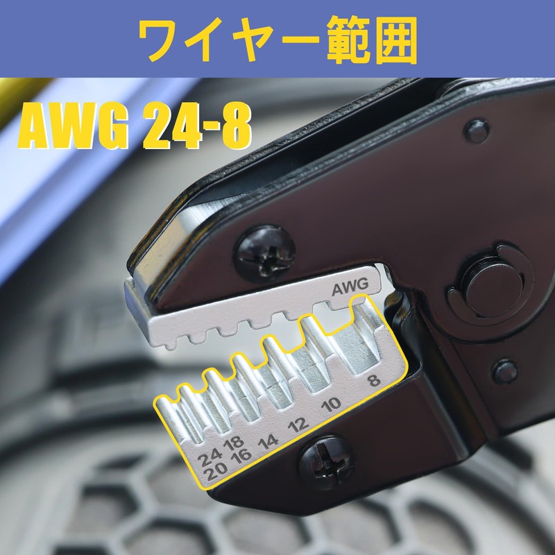 haisstronica Ferrule Terminal Crimping Pliers Crimping Tool AWG24-8 (0.2~8.37mm²) Ferrule