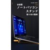 Ryo楽々生活館 ノートパソコンスタンド 2個入 貼り付け型 ノートパソコン ノートPC スタンド 折り畳み式 ノートPCスタンド 亜鉛合金製