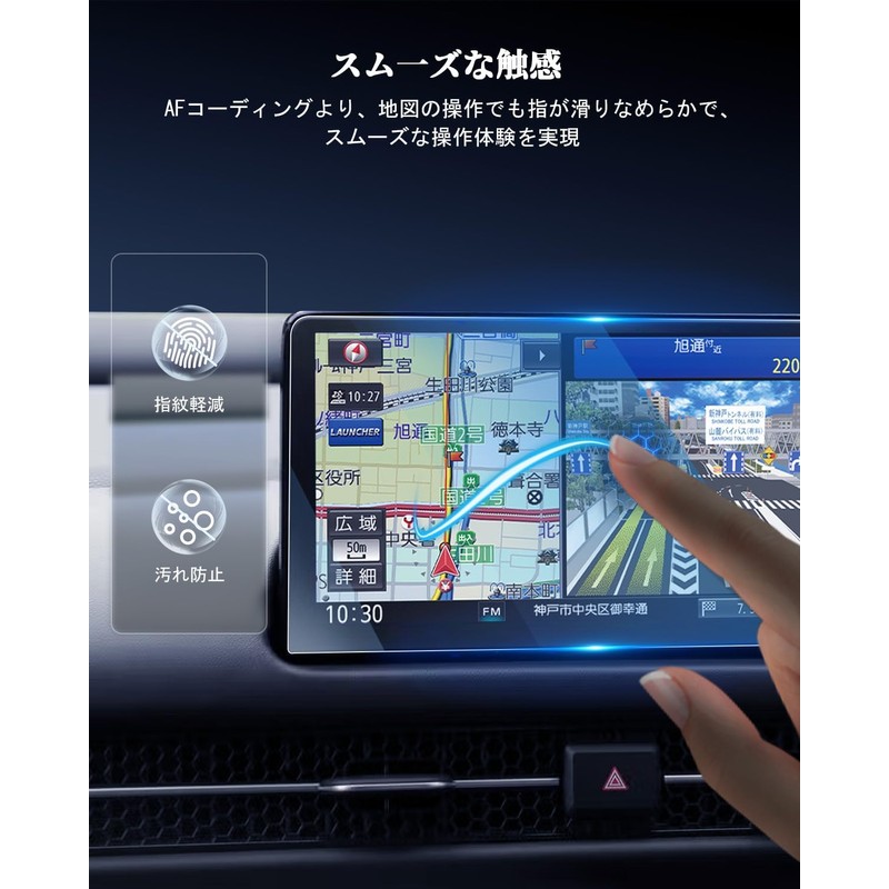 WEIPIN Tempered Glass Protective Film | Honda ZR-V Navi Film