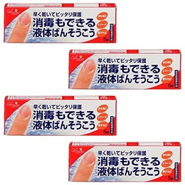 【まとめ買い】ケアハート消毒もできる液体ばんそうこう 5g【×4個】