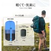 Litume 500g/630g 700 Fill Power Down Mummy Sleeping Bag, 6°C-20°C/3°C-15°C