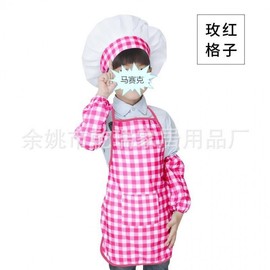 Kids Daycare & Baking Apron and Chef Hat Set Free Size/Blue Plaid 3-Piece Set 3ea