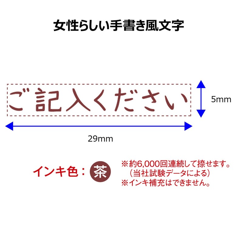 Shachihata Opini Request Stamp, Please Fill Out OPI-MSA-BR-01