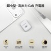 SUNEAST 超小型 MINI 急速充電器 USBC ACアダプター typec USBコンセント スマホ 充電器