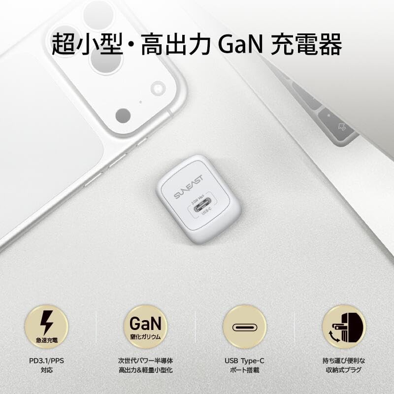 SUNEAST 超小型 MINI 急速充電器 USBC ACアダプター typec USBコンセント スマホ 充電器