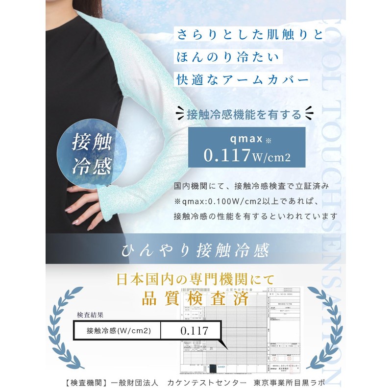 [back under] アームカバー 冷感 UVカット レディース UV 2個セット【国内認証】ずれないアームカバー 夏用 アームスリーブ