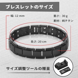 Hachi Two-Row Germanium Bracelet, 99.99% Pure Germanium, 34 Beads, Pure Titanium, Men's Magnetic Bracelet, Antistatic, Jewelry Gift