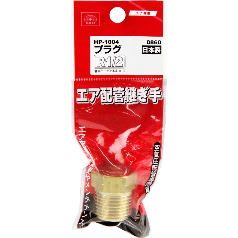 SK11 HP-1004 0860 Hex Plug External Screw Male R1/2 4M