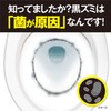 Bulk Purchase Liquid Blue Hands Free Antimicrobial Toilet Tank Aromatic