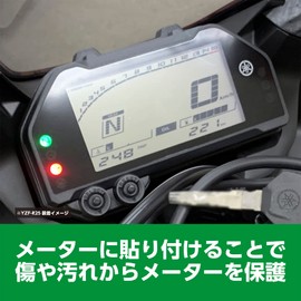 Kitaco Meter Protective Film Sold as 1 Piece YZF-R25/ABS, YZF-R3 (ABS), MT-25, MT-03 000-0771000
