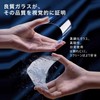 【2枚入り】For DOOGEE Note 59 保護フィルム 指紋防止 硬度9H 高透過率 高感度タッチ 自動吸着