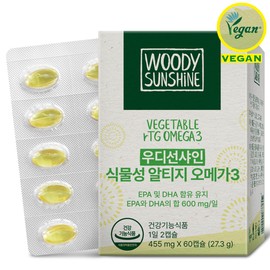 Vegetable Altige Omega 3 Microalgae Pregnant Women Kids Children RTG DHA / 식물성 알티지 오메가3 미세조류 임산부 키즈 어린이 RTG DHA