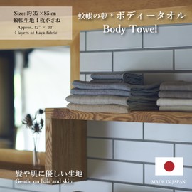 Nawrap Natural Linen Body Wash Towel