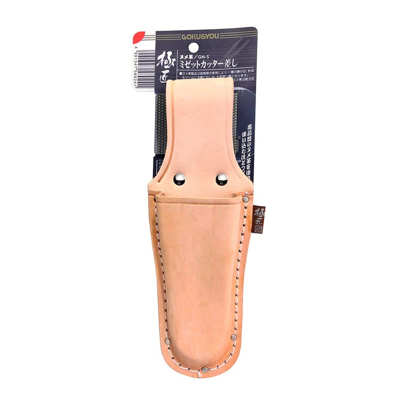 Kyusho Nume Leather Midget Cutter Holder GN-S