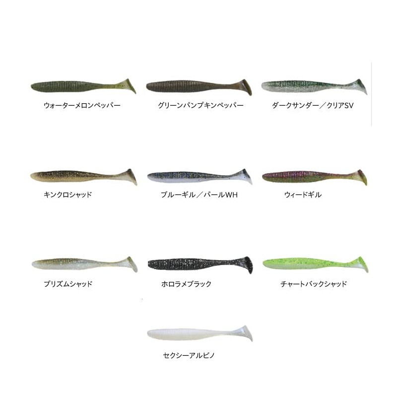 JACKALL Worm Rhythm Wave 2.8" Prism Shad