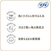 Hadamoi Organic Cotton, Ultra Slim