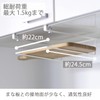 Heian Shindo SPLUCE Hanging Shelf, Cutting Board Hanger, White, Load